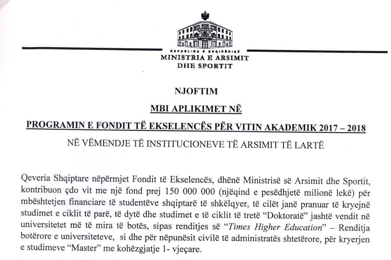 Foto Njoftim mbi programin e fondit të ekselencës për vitin akademik 2017 – 2018